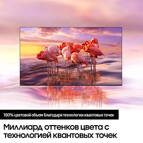 Телевизор Samsung QE50Q60ABU 50" (127 см) 2021 черный фото 4 фото 4