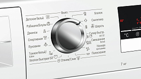 Компактная стиральная машина Bosch WLL24262OE фото 4 фото 4