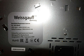 Электрическая варочная панель 60 см Weissgauff HV 640 B фото 3 фото 3