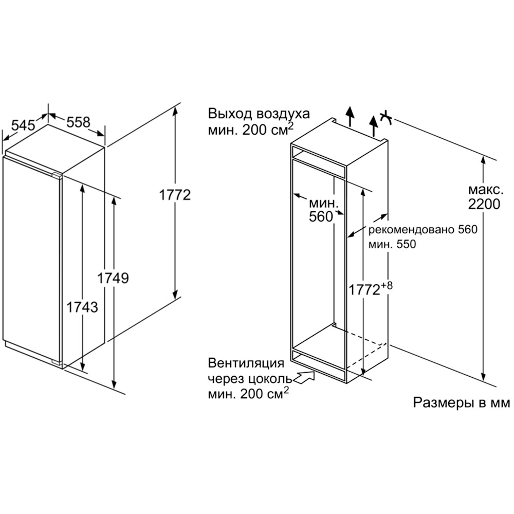 Встраиваемый холодильник схема