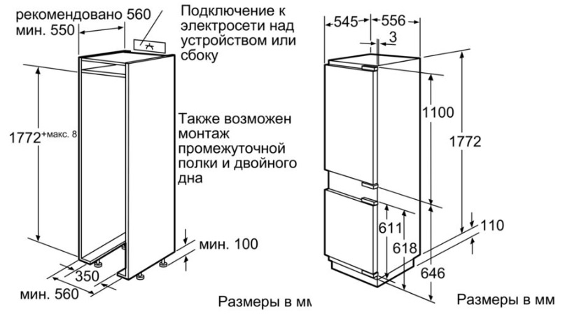 Встраиваемый холодильник схема встраивания