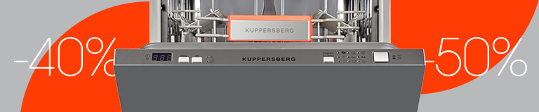 Скидки на ПММ при покупке комплекта Kuppersberg