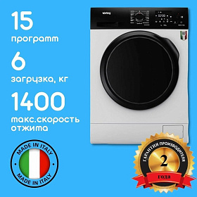 Стиральная машина Korting KWM 44D1460 фото 3 фото 3