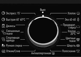 Стиральная машина на 6 кг Korting KWM 42ILS1269 фото 4 фото 4